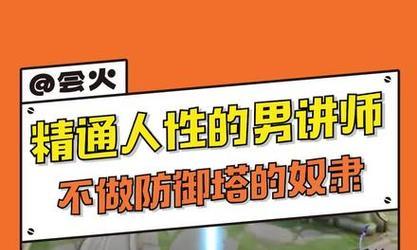 小冉云中君出装思路攻略（打造强力法师输出利器，小冉云中君装备选择与技巧解析）