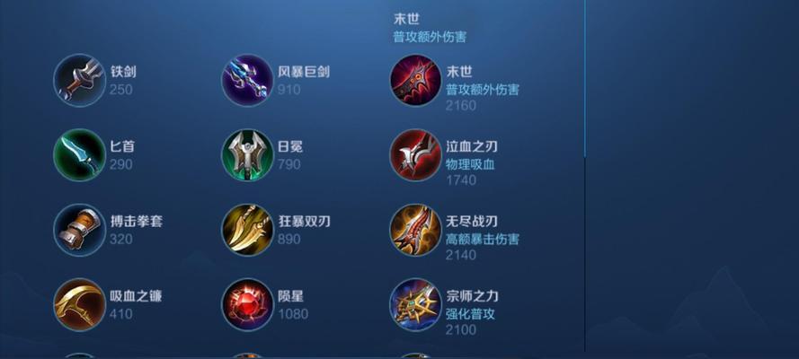 新赛季宫本出装打法攻略（掌握关键装备，提升宫本实力）