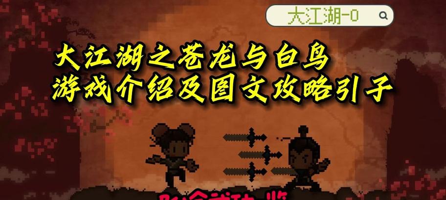 蓝岛物语全技能攻略（掌握每个技能，征服蓝岛的奥秘）