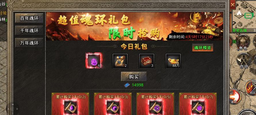 美杜莎魂环技能加点攻略（解锁最强输出！美杜莎技能加点分析与建议）