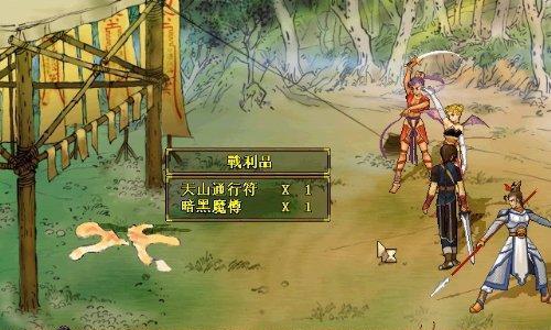 轩辕剑3攻略（打造无敌战斗团队，解锁神级技能，畅享游戏乐趣）