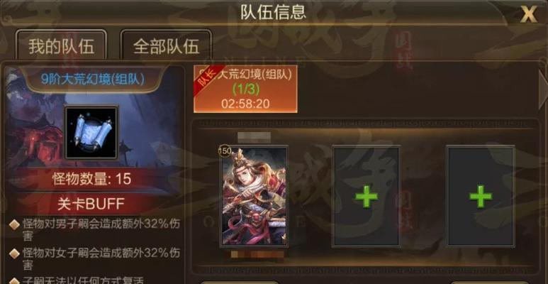 以子嗣技能攻略（掌握关键技巧助力子嗣成长，提升家族实力）