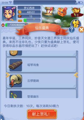 梦幻西游如意丹出装攻略（如意丹出装攻略，打造全能万金装备方案）
