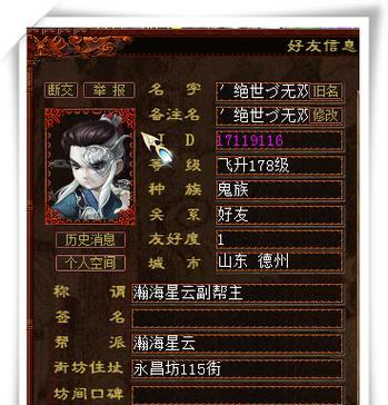 大话2帮派技能书攻略（掌握技能书获取之道，轻松提升实力）