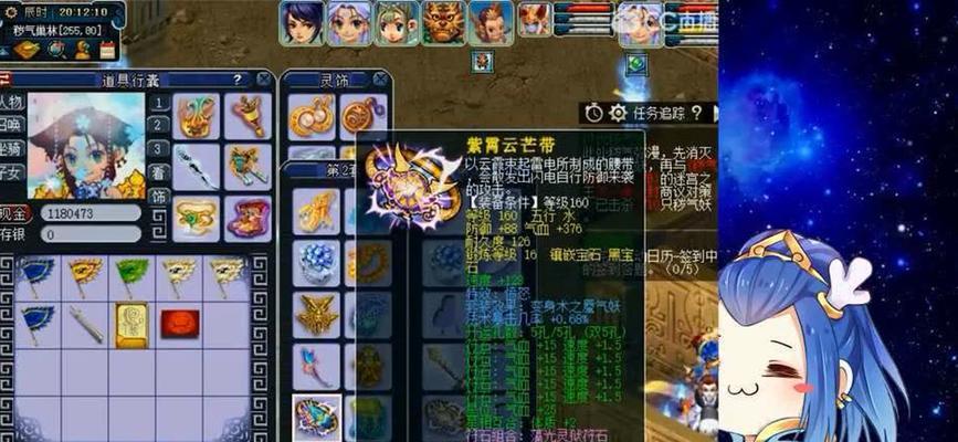 《梦幻西游姑苏出装顺序攻略》（打造最强姑苏，装备选择关键点分析）