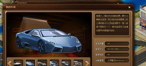 大富豪2技能升级攻略（掌握关键技能，轻松升级走向巅峰！）