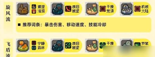 《原野之息技能法师加点攻略》（掌握技能加点要诀，打造强力法师！）