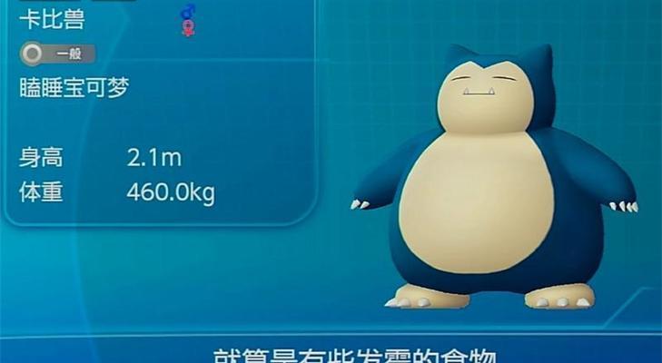 唤醒神兽技能加点攻略（打造最强战斗力，合理分配技能点数）