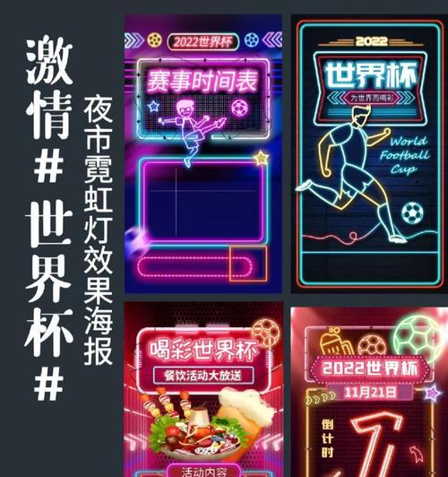 霓虹之战飞机最新出装攻略（打造无敌霓虹之战飞机，助您成为空中统治者）