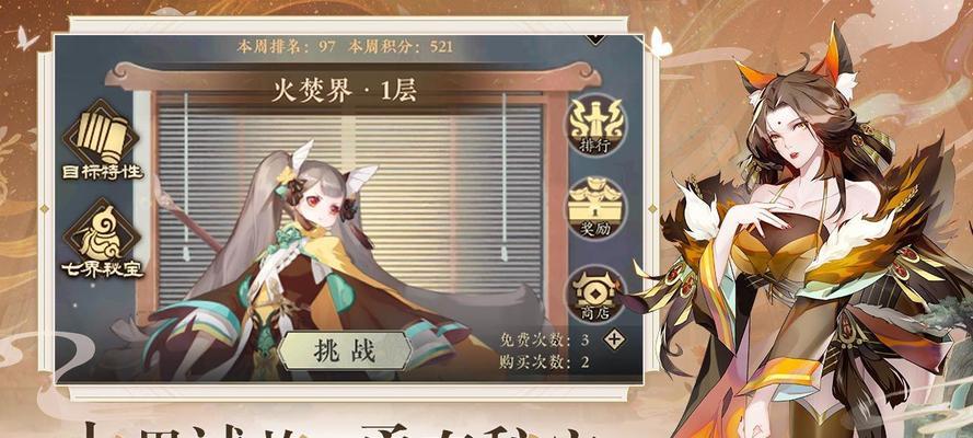 《侍魂》技能搭配攻略（提升实力无往不利，绝世武功指点江山）