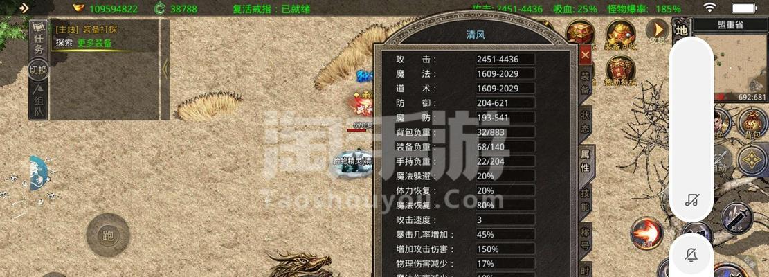 《龙城决技能书觉醒攻略》（揭秘龙城决技能书觉醒的独门绝技）