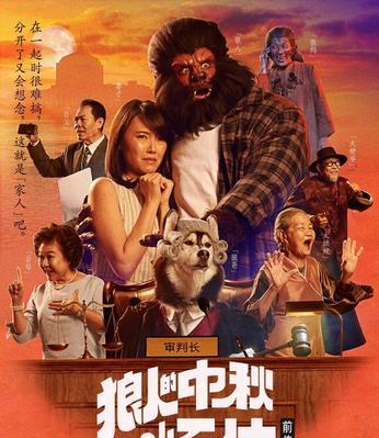 铲子狼人攻略视频教学（铲子狼人出装攻略视频教学，助你成为游戏中的终极输出机器！）