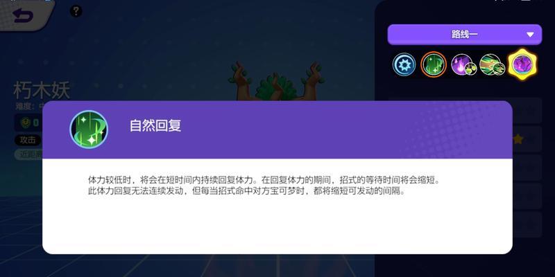 宝可梦技能攻略配置大全（打造完美战队，合理搭配宝可梦技能）
