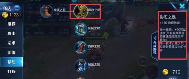 剑之荣耀技能加点攻略（深入解析剑之荣耀技能加点，助你在战斗中立于不败之地！）