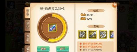 以乱世曹操技能加点攻略（打造无敌战神，技能加点的关键在哪里？）