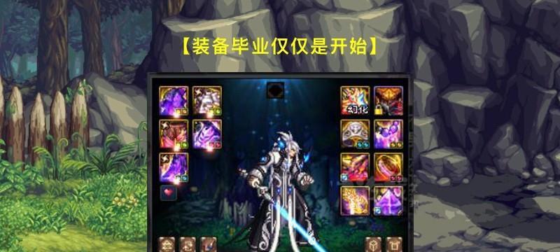 附魔剑魂出装攻略（打造最强剑魂，掌握出装技巧，征战无敌之路！）