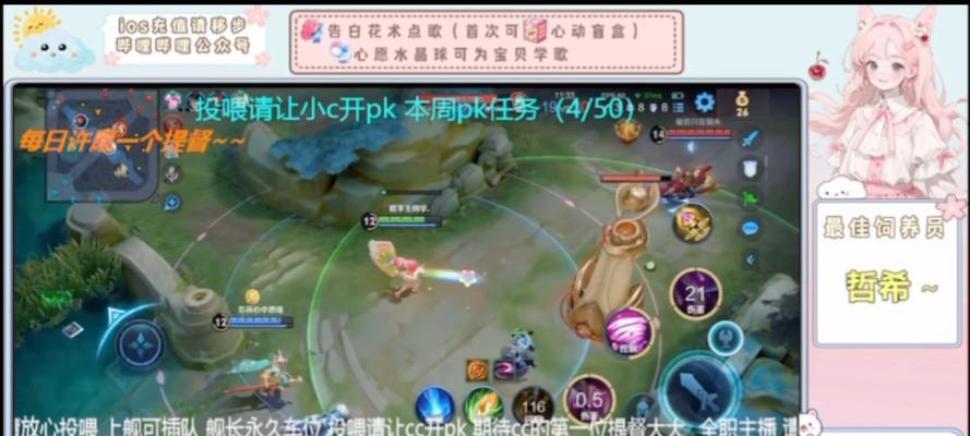 《攻略手游《戈雅出装》的绝佳策略》（揭秘戈雅出装攻略，带你驰骋战场）