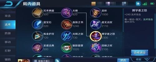 单挑最强曹操出装铭文攻略（打造无敌战神，征服沙场）