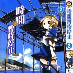 《魔女之恋技能组合攻略》（探索最强技能组合，成就无敌魔女之恋）