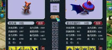 梦幻鼠先锋技能搭配攻略（玩转先锋，合理搭配技能提升战力）