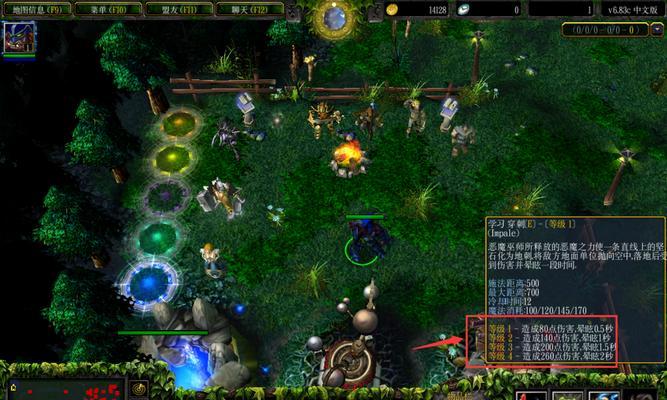 Dota7.0小黑出装攻略（重新定义黑暗势力！小黑装备、技能和打法全面解析）
