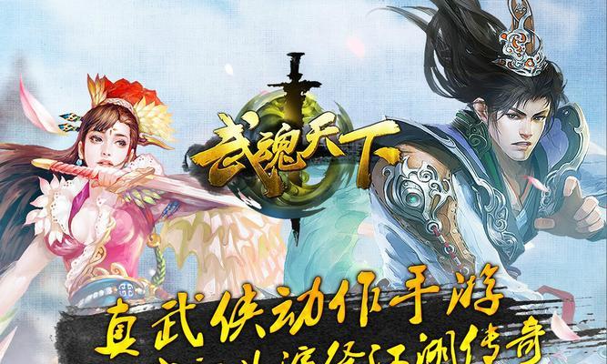 武魂9职业攻略（精准解析武魂9职业技能，带你一探究竟）