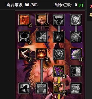 《魔兽世界短跑技能加点攻略》（掌握最佳加点方式，成为短跑达人！）