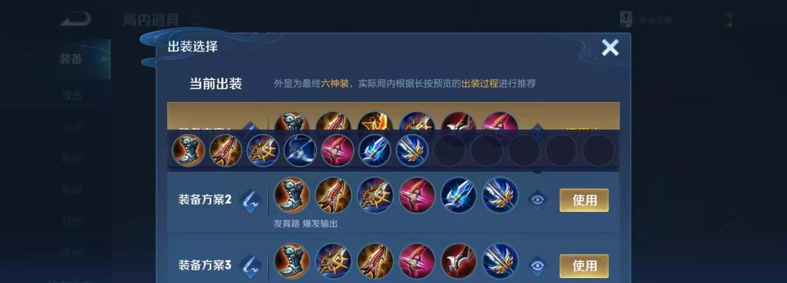 德莱文手游职业出装攻略（以德莱文手游职业出装攻略为主题，带你解锁最强战士的装备之道！）