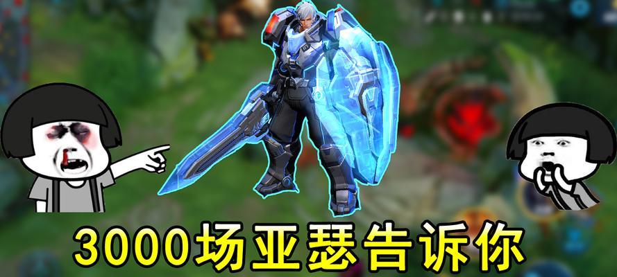 绝境国服妲己出装攻略（妲己的最佳装备选择与技巧分享）