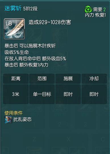 剑灵刺客技能最新攻略（掌握刺客的精髓，成为剑灵世界中的无敌刺客！）