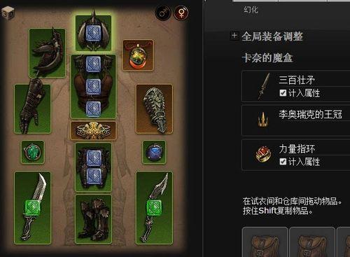 暗黑不朽蛮子技能搭配攻略（强化技能搭配，打造最强蛮子）