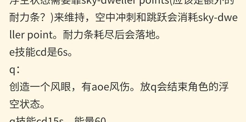 散兵技能等级提升攻略（培养你的散兵技能，征服战场！）