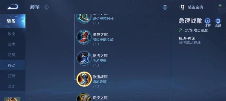 王者荣耀（花式装扮英雄，击败对手一步到位！）