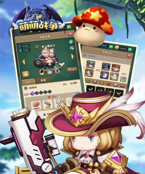 以克敌制胜技能搭配攻略（优化你的技能组合，创造无敌战术）