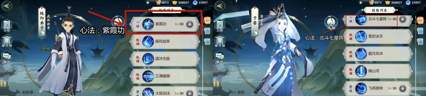 《指尖江湖门派技能选择攻略》（探究最适合你的门派技能，成就江湖霸业）