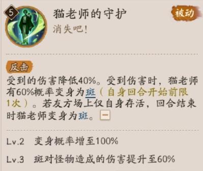 阴阳师技能介绍攻略（带你了解阴阳师各种技能，助你在游戏中取得胜利）
