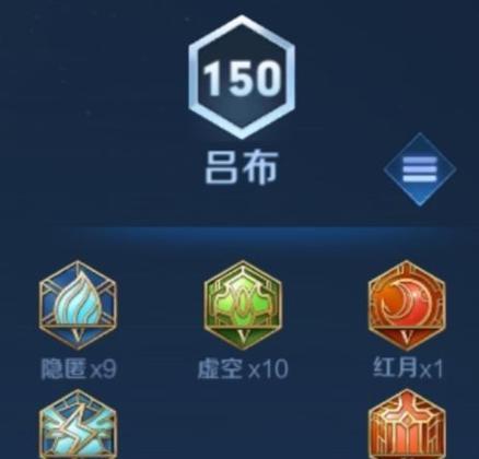 吕布出装最强攻略（无敌吕布，征战沙场的利器！）