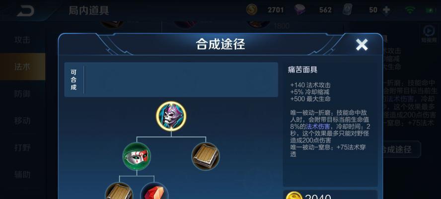 庄周免伤112出装攻略（打造最强庄周，绝对无敌！）
