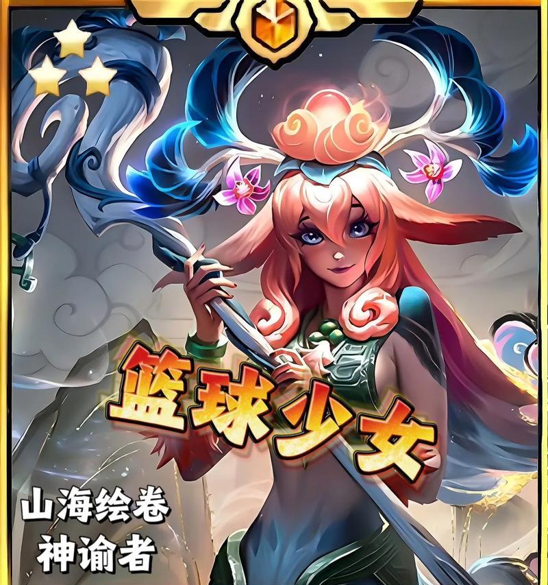 海克斯科技轮次出装攻略（探索最有效的装备组合，称霸召唤师峡谷）