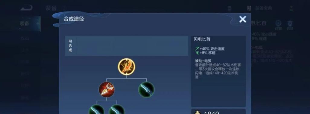 公孙离（在王者峡谷中释放火焰的公孙离出装攻略）