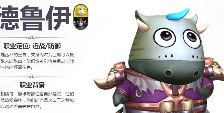 以德鲁伊采矿技能加点攻略（解析德鲁伊采矿技能加点的优势与策略）