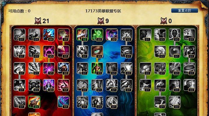 《掌握英雄联盟出装玩法的终极攻略》（玩转LOL出装，成为战场上的真正统治者！）