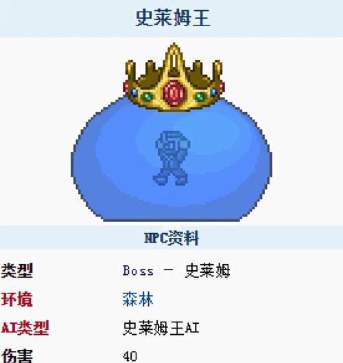 《以史莱姆之森攻略技能排行》（揭秘史莱姆之森中最强技能，助你成为无敌玩家！）