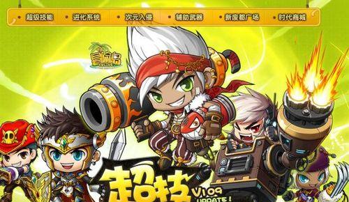 《冒险岛火炮手技能搭配攻略》（火炮手技能搭配攻略，让你成为最强火力输出者！）