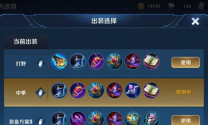 《嫦娥重伤出装天赋加点攻略》（从优化装备到合理分配能力，助你提升游戏实力！）