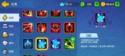 从军游戏小队技能搭配攻略（打造无敌战队，征服战场）