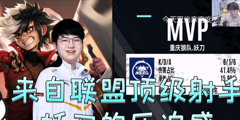妖刀全射手出装攻略视频（掌握关键诀窍，成为顶尖射手！）