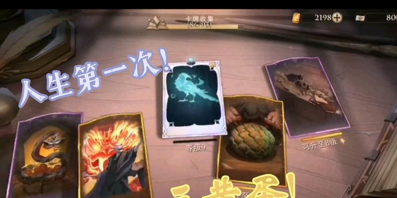 阿瓦达技能升级攻略（掌握关键技能，成为无敌大师！）