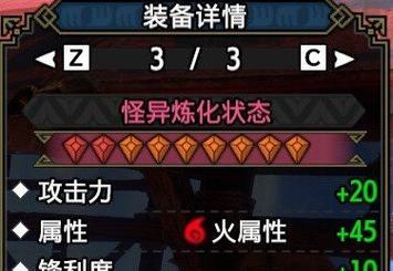 曙光太刀出装攻略（精选最新阵容，带你在游戏中力压群雄！）