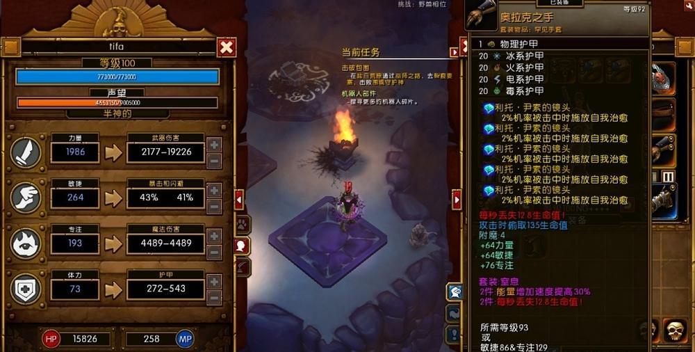 《青云天劫技能加点攻略》（青云天劫技能加点方案详解，助你成为顶尖高手）